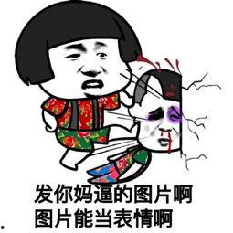 吃瓜表情图是什么意思,揭秘网络社交中的幽默与讽刺